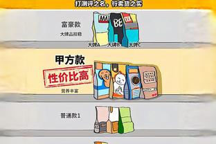 制霸内线！克拉克斯顿7中5拿下10分3板 防守端送出4记大帽