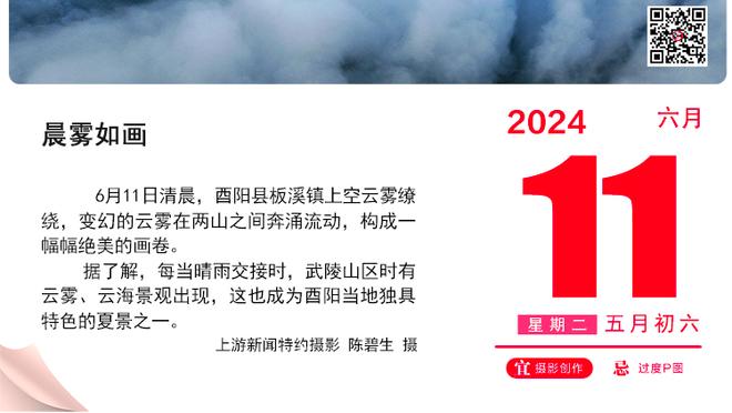 索汉谈防守库兹马：这让我感到兴奋 我想在防守端倾尽全力