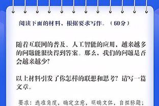 忘了还有萨索洛，加利亚尼打趣：蒙扎国米是唯2没降过级的意甲队