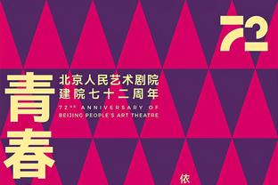 意媒：国米向泽林斯基开出四年合同，税后年薪400万欧元