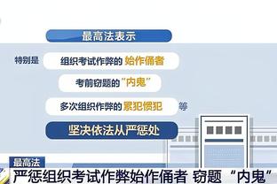 江南平台app网站入口截图4