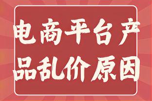 表现一般！八村替补出战28分钟 9中3得到7分3篮板2助攻