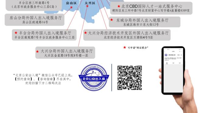 浓眉湖人生涯盖帽数已经达到525记 排名队史第10位！